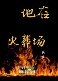 他在火葬场快穿是只白熊轮回