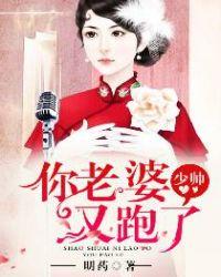 顾轻舟司行霈是哪本