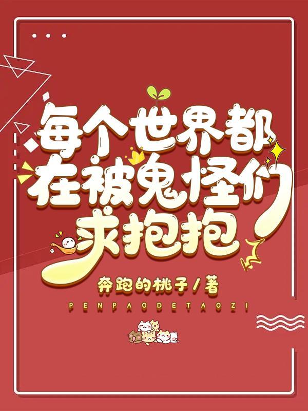 鬼片世界全是怪