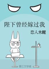 陛下将公主下嫁