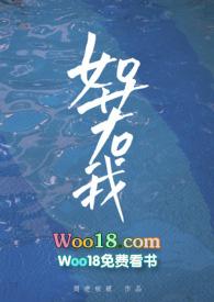 如若我by周老板娘番外