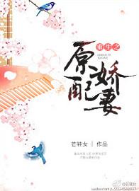 重生原配娇妻要离婚