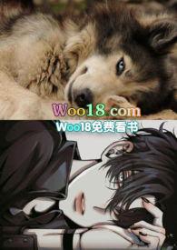 求娇叁生三三全文阅读