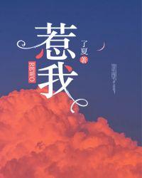 被拐去修仙