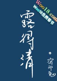 露得清a醇面霜