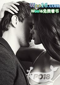 玩玩而已(1v1)_番外三沈念骐X乔兮_四方网