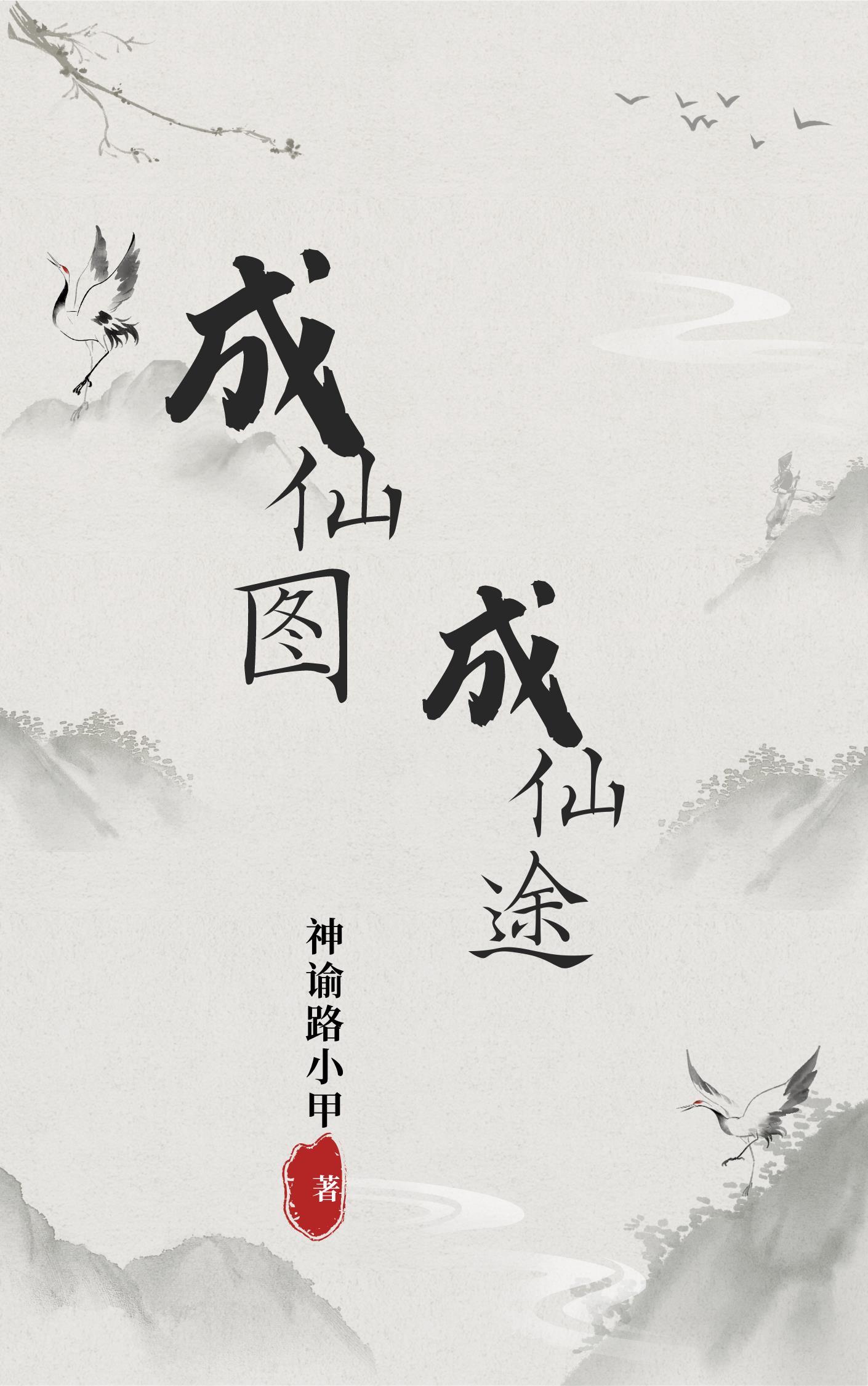 长梦留痕电视剧在线看