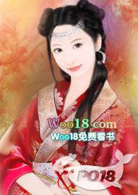 妖怪旅馆营业中第二季