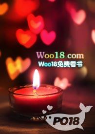 许你长林免费阅读完整版