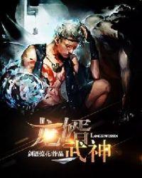龙婿的
