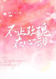 不止玫瑰有爱意