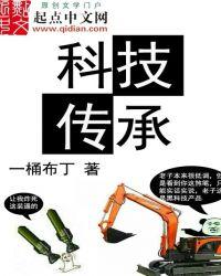 非遗呼麦科技传承