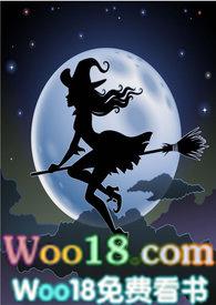 堕落女巫2免费观看