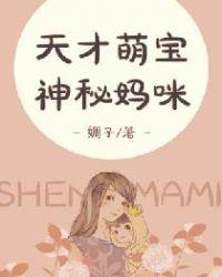隐面佳人阅读