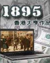 1995红酒