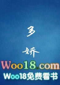 多娇鱼头的做法