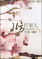 南方有佳人