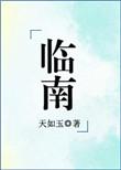 不可能不爱你剧情