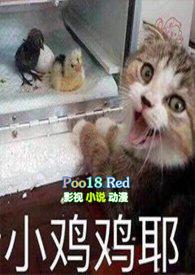 小儿科SC1V1H唐妙妙是什么病