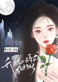 我只是心碎成了很多片视频