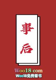 事后多久吃避孕药有效