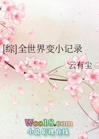 全世界都变性了全文