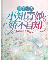 重生七零小知青她娇不自知番茄vip