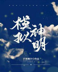 模拟神明来我船上筑巢