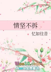 情艰不拆小马宝莉