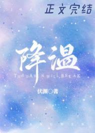 降温血压升高怎么回事