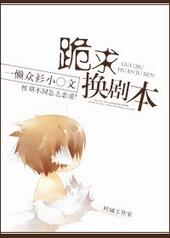 剧本转换器