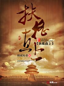 大鹏一日同风起扶摇直九万里寓意