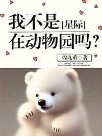 我不是在笑 百度百科