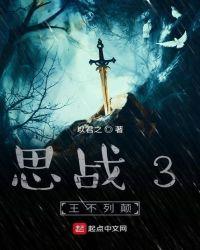 不列颠尼亚之战