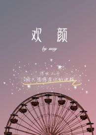 淡者屡深