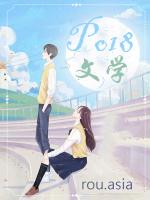 男女主协议结婚后离婚