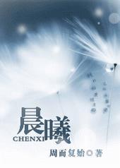 晨曦航空10月17日主力卖出