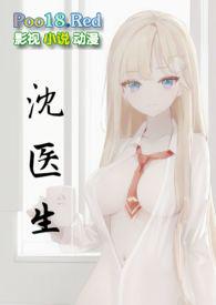 沈医生产奶1/1 兔宝宝