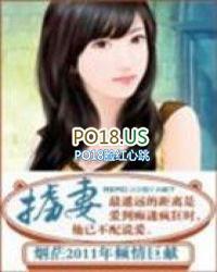 掳妻烟茫幸福