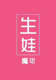 生娃是几级疼感