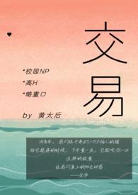 校园交易二手平台