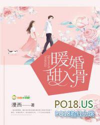 暖婚甜入骨女主妈妈是亲生的吗