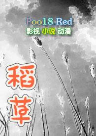 稻草人这篇童话的作者叶圣陶先生写的