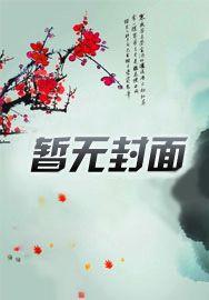 人在斗罗,做幕后黑手